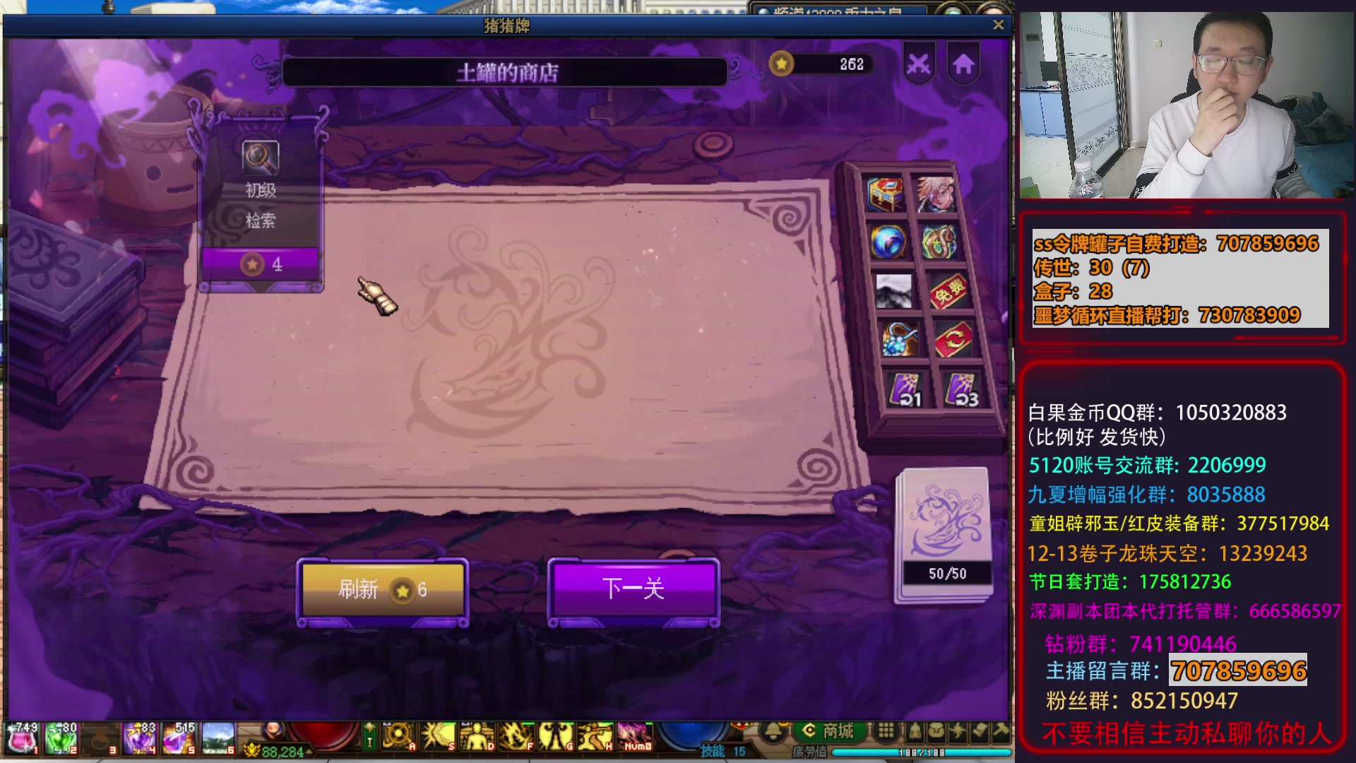 【2025-11-15 16点场】银樰不是银雪：土罐龙珠！团本刷新！