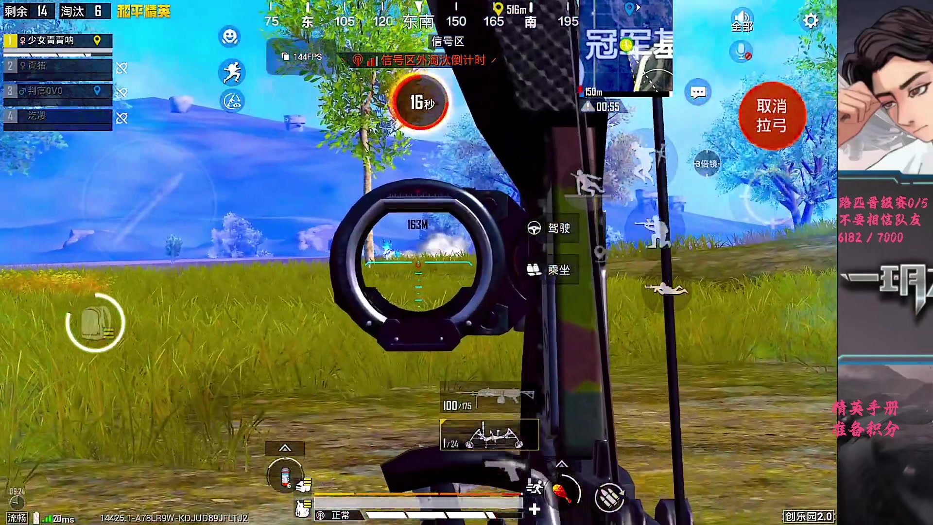 【2025-11-15 06点场】一玥阿：【精英手册福利来啦】