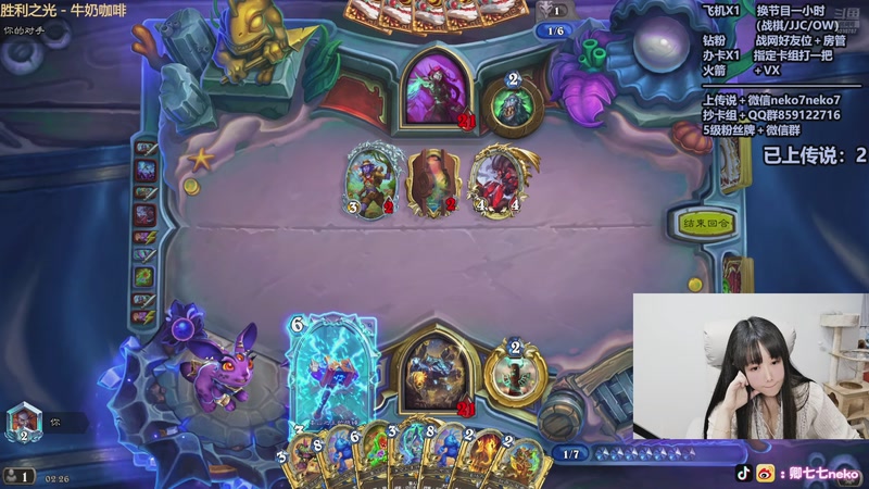 【2025-11-14 02点场】卿七七neko：风水轮流转！今天住我家！