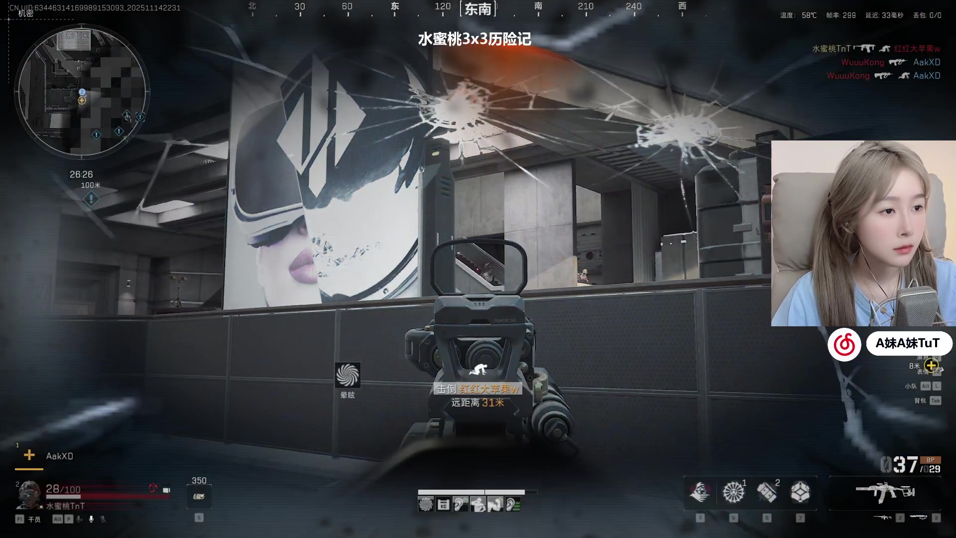 【2025-11-14 22点场】A妹A妹：新人主播  10011