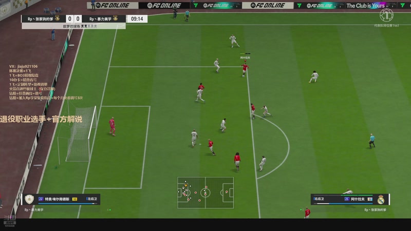 【2025-11-11 14点场】JiaJu就是我啊：反击王在线学习指导