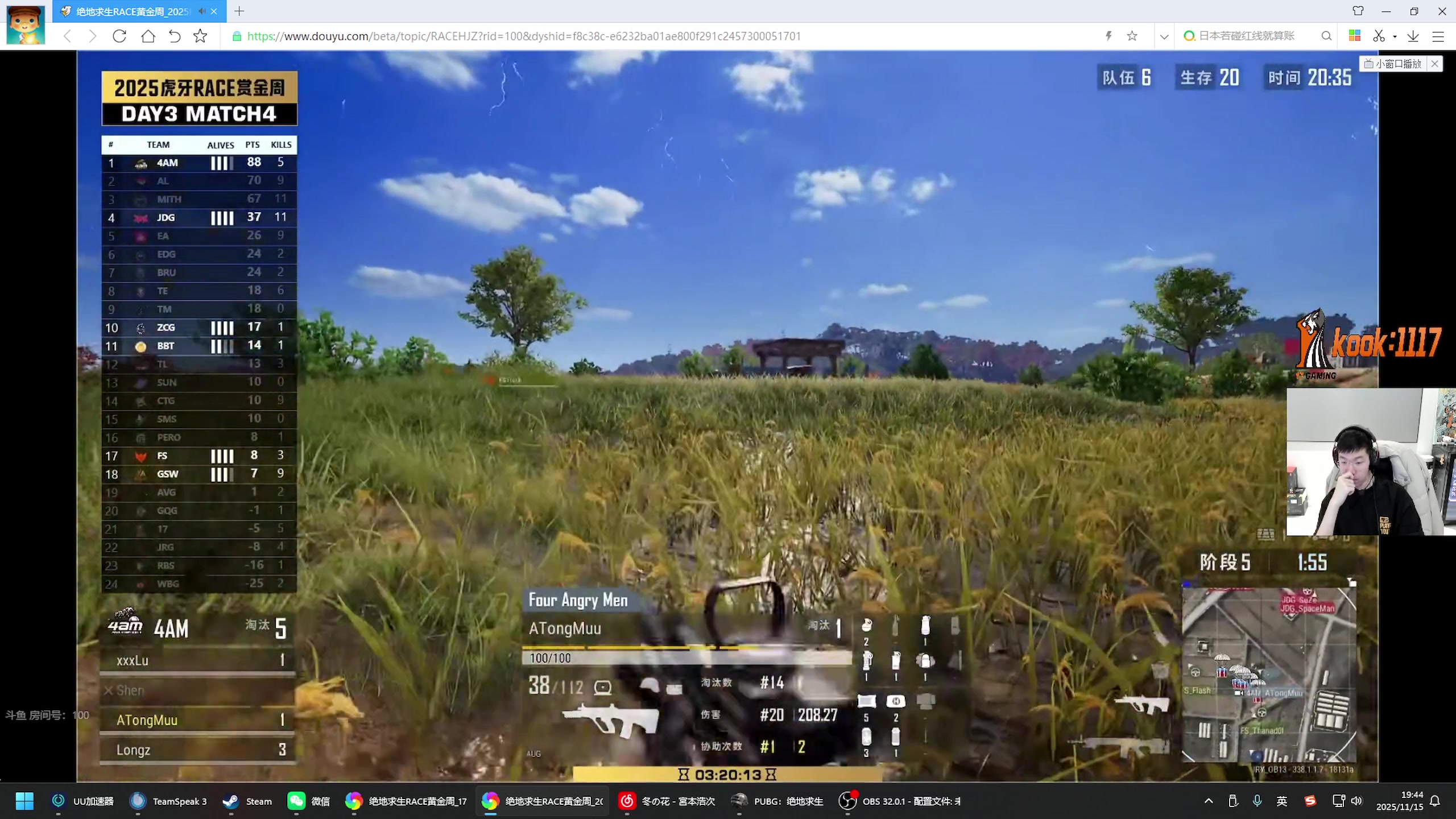 【2025-11-15 19点场】17shou丷：打个比赛吧 2267291