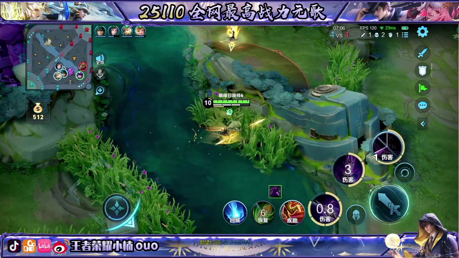 【2025-11-15 20点场】小楠ouo：十一月上进农民