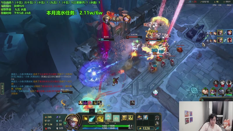 【2025-11-14 22点场】小飞【南波家族】：赛季末狂欢！