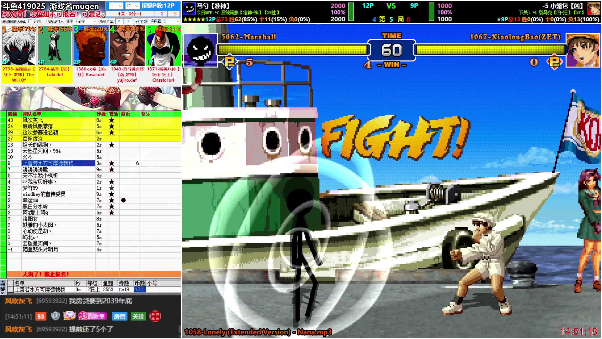 【2025-11-15 14点场】windkey:★好看又好玩★千人mugen大乱斗时间！