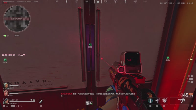 【2025-11-13 09点场】塔塔皮：女人孩子先撤离~