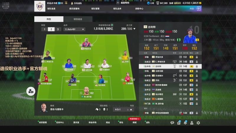 【2025-11-11 16点场】JiaJu就是我啊：反击王在线学习指导