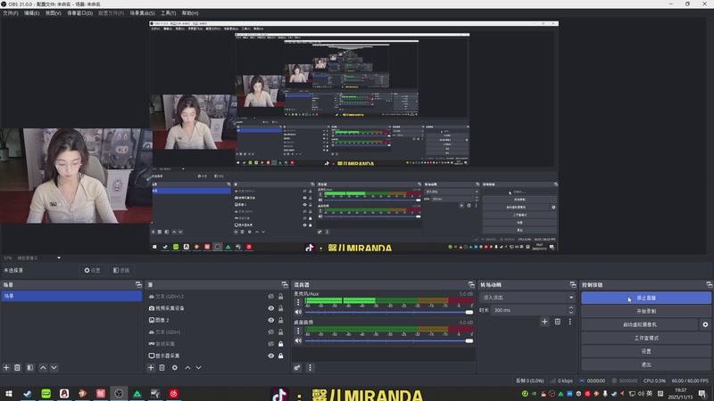 【2025-11-15 19点场】馨儿MIRANDA：【王杰】 这个赛季有3*3咯~