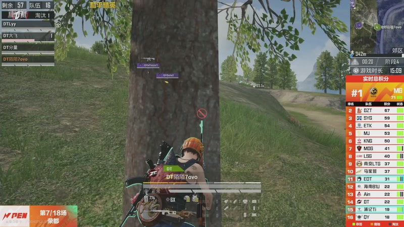 【2025-11-15 16点场】和平精英官方赛事：和平精英 PEN 总决赛Day2