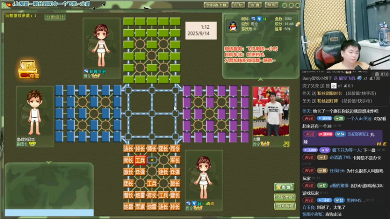 四国军棋：对手有暗司令怎么判断假令 这盘的解剖绝对教科书