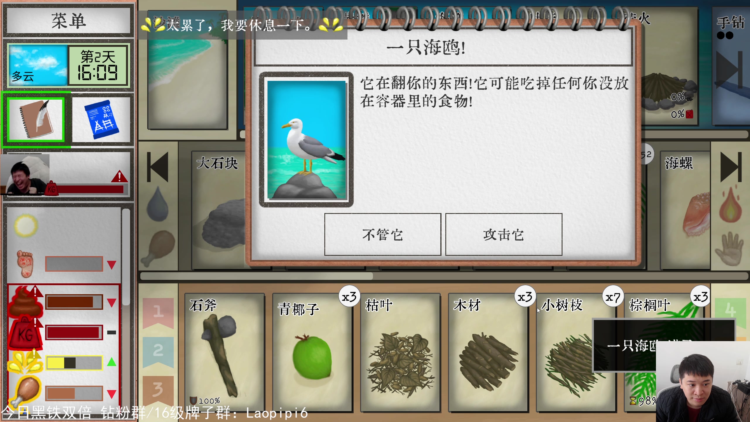 【2025-11-15 11点场】老皮历险记：单机天墩！