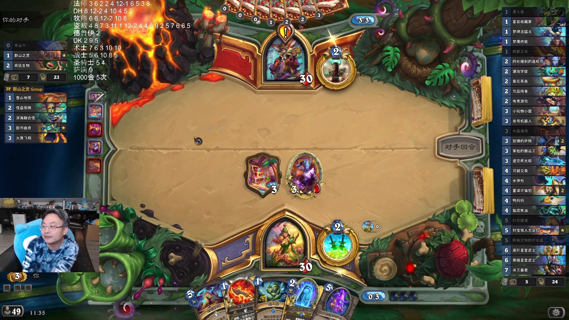 【2025-11-14 23点场】wtybill：补丁更新了！但是竞技场没更新