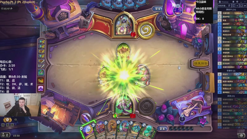 【2025-11-15 10点场】雷欧其：雷欧其：周六愉快，24小时全对杯早间档！