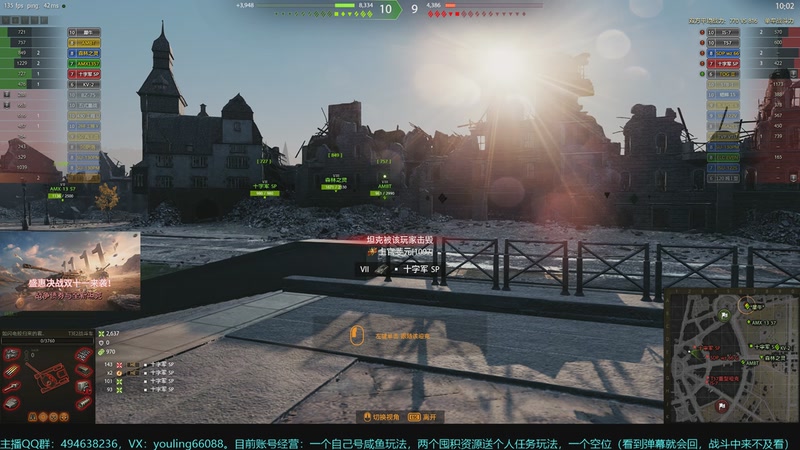 【2025-11-14 18点场】暗夜幽霊：坦克世界2.0 冲！专注性价比