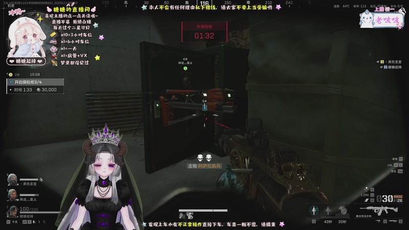 【2025-11-13 23点场】糖糖超辣：非洲之心在哪里~~