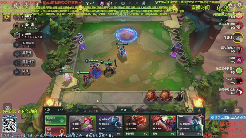 【2025-11-15 06点场】四川棋王超哥：五超级粉丝瑞文打爆六八比特