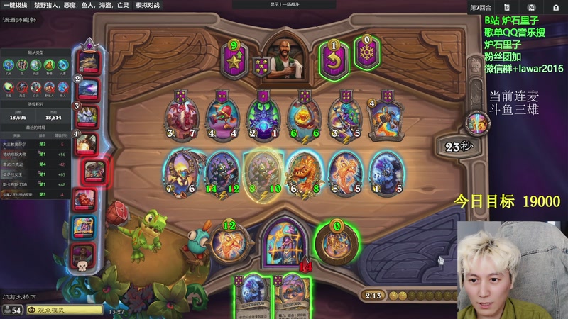 【2025-11-15 13点场】里子的游戏盒：死命令 今天上万9