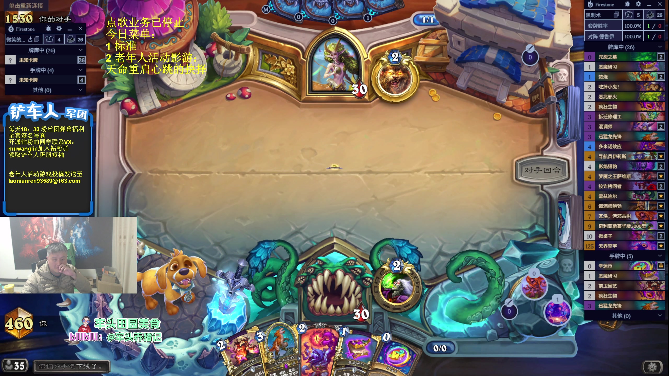 【2025-11-15 18点场】异灵术老师：异灵术：开心快乐93589