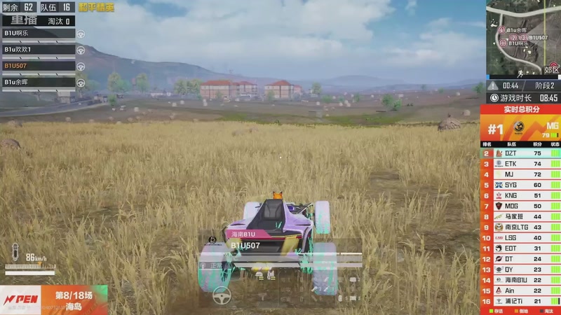 【2025-11-15 12点场】和平精英官方赛事：和平精英 PEN 总决赛Day2