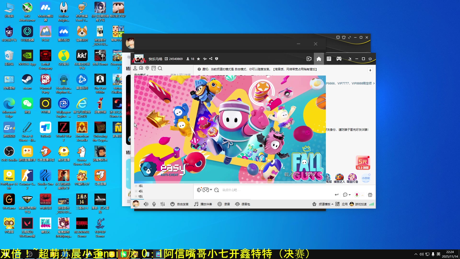 【2025-11-14 21点场】DL丶拖米：第四届马王杯开赛咯！~~
