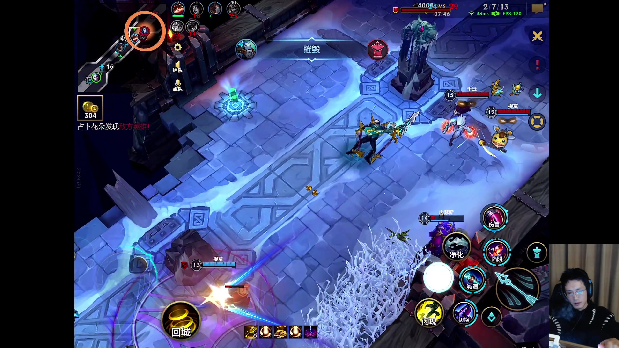 【2025-11-14 22点场】青青青青青青山：符文大乱斗！