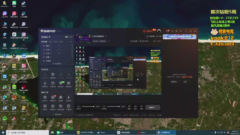 【2025-11-14 14点场】Tzyyyy丶：三号位顶级教学