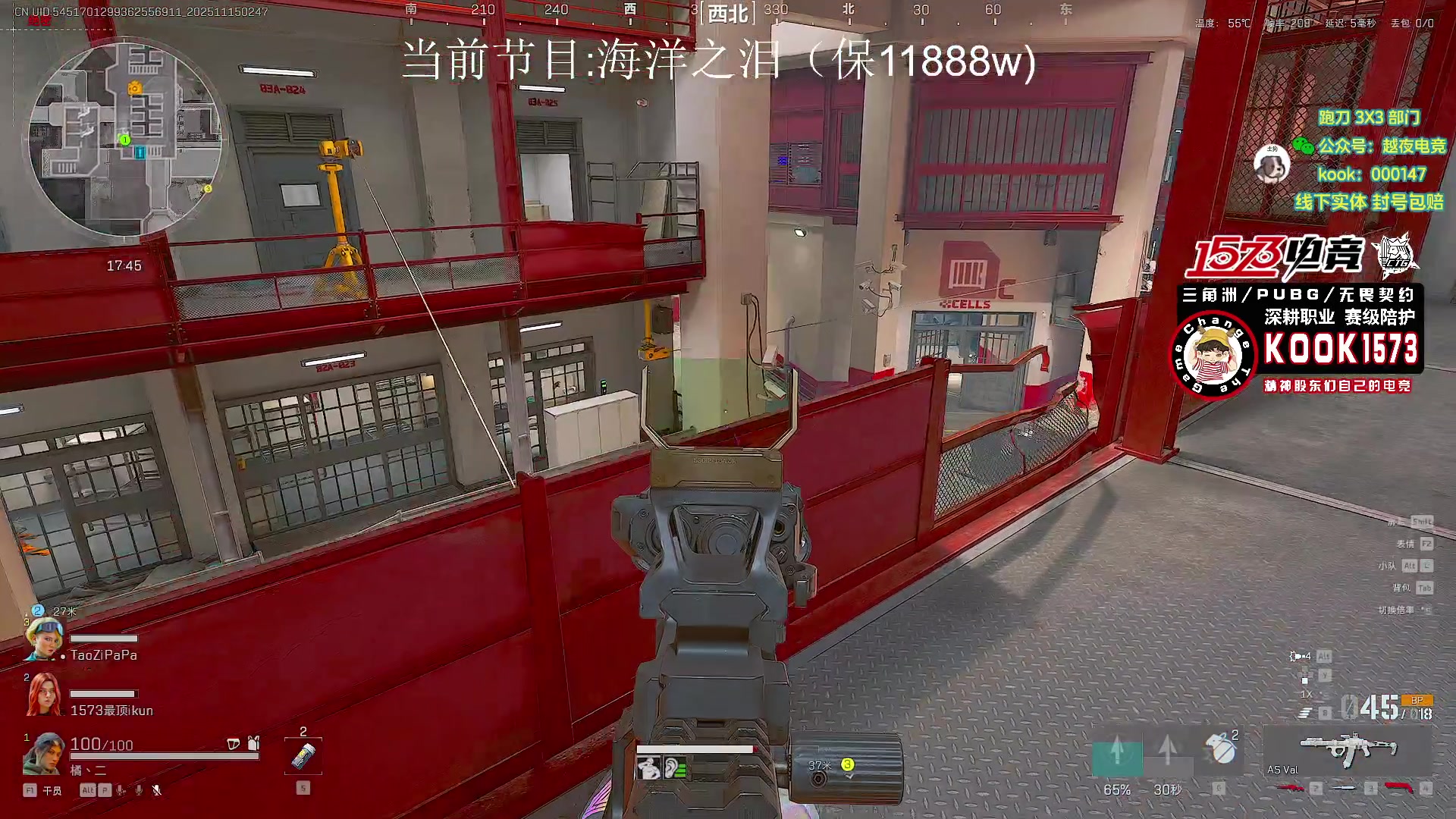 【2025-11-15 02点场】20岁天才歌手Running：【1573电竞】试营业