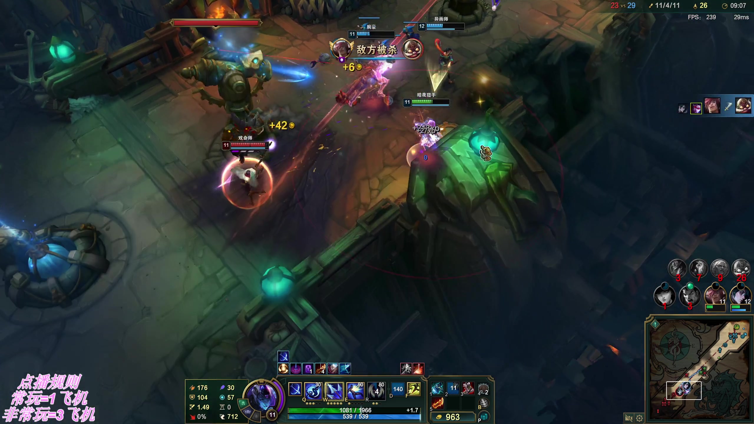 【2025-11-14 21点场】叶音符：排位增压，乱斗解压