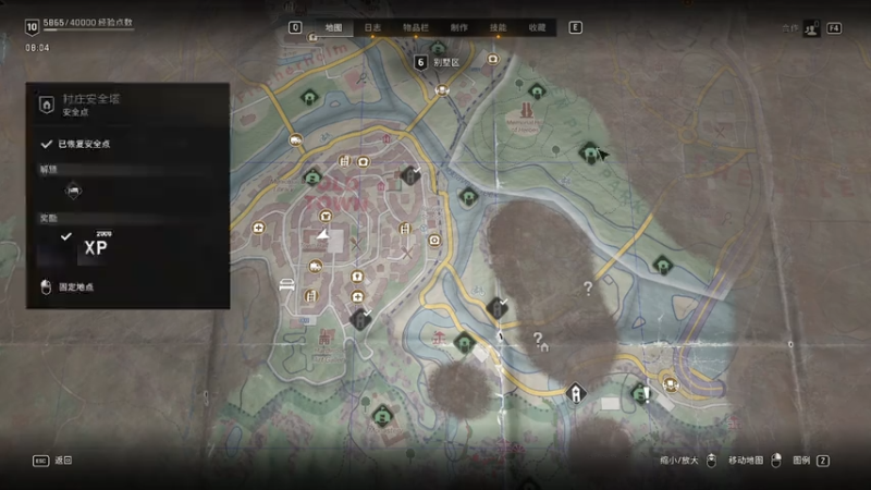 第30章：避世流放+筒仓（消逝的光芒：困兽）