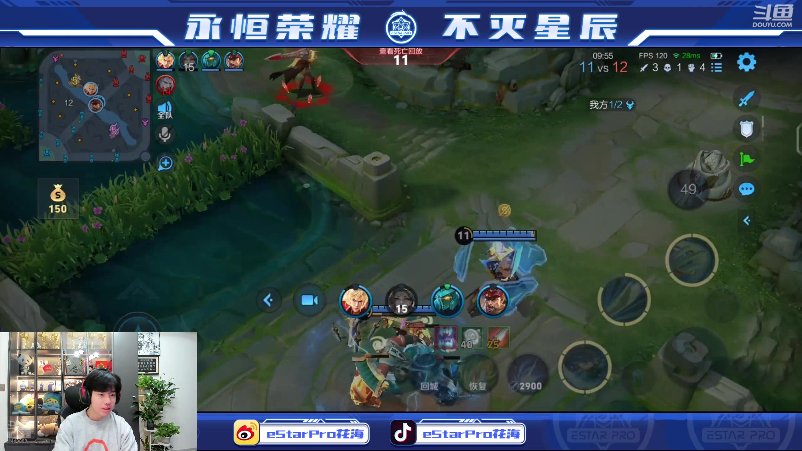 【2025-11-15 17点场】eStarPro花海：王者荣耀启动！！！ 410800