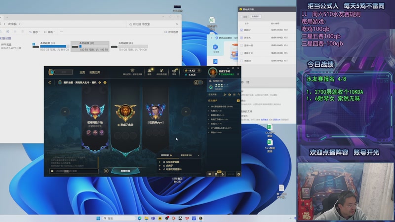 【2025-11-15 00点场】中年人拳师七号：神功已成 100%三星5费