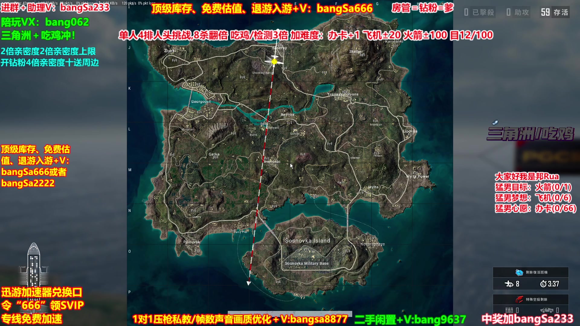 【2025-11-15 16点场】邦Sa：【猛男】单人4排最激情单口相声细节教学