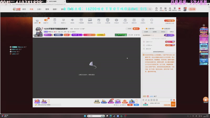 【2025-11-12 21点场】柯南zone：16200不暂停不挑图连胜教学！