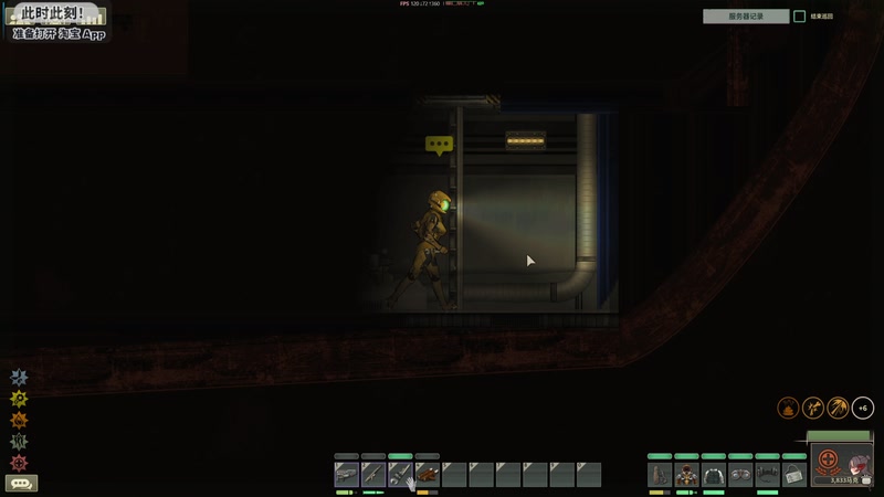 【2025-11-13 21点场】陶可可coco：玛姬可的咖啡小馆☕热的可可