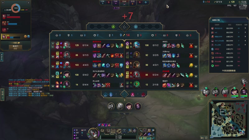 【2025-11-15 20点场】苏科大：峡谷跑刀第一人123