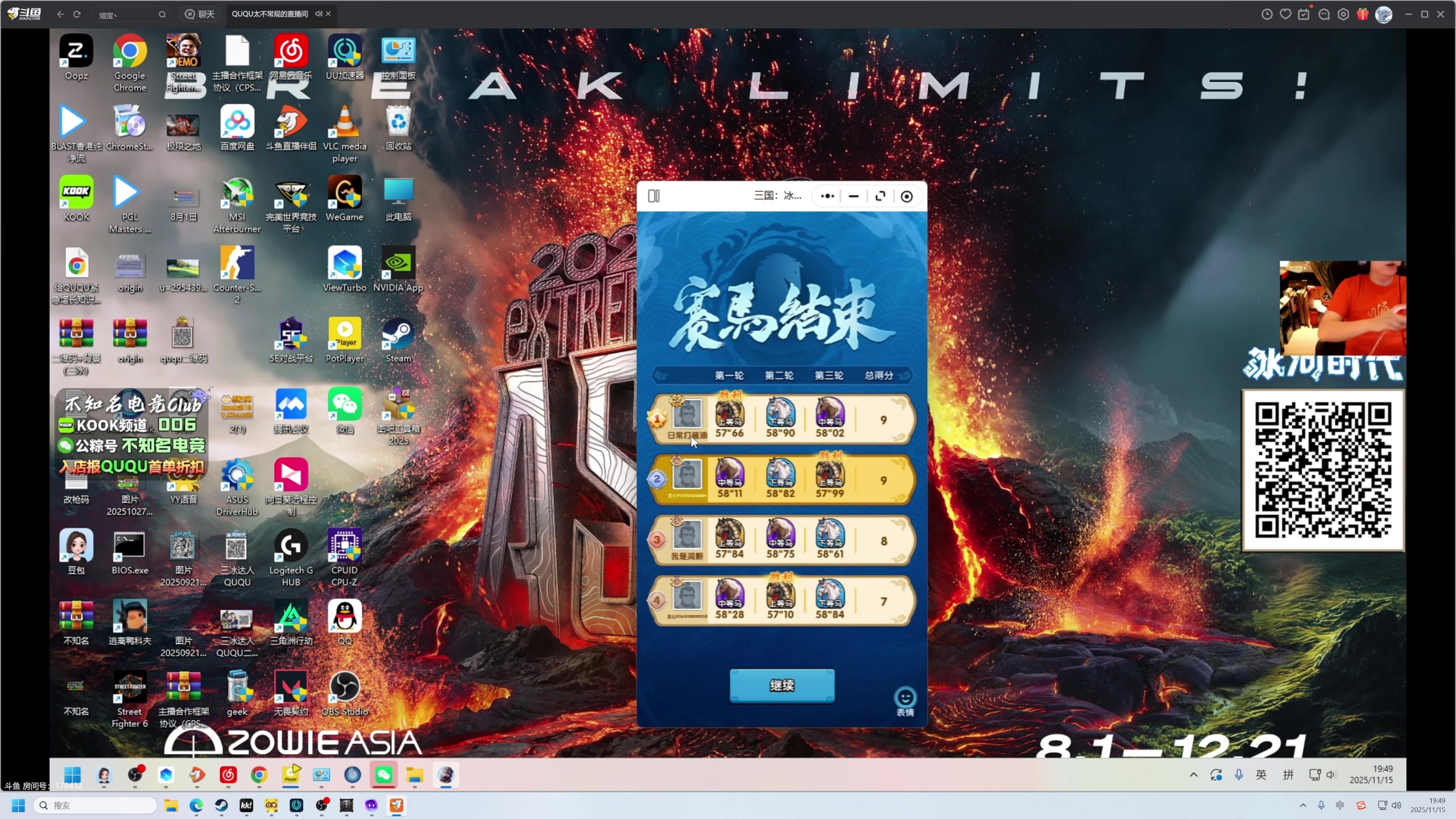 【2025-11-15 19点场】大Mu金仙丶：《大Mu的随缘直播间》