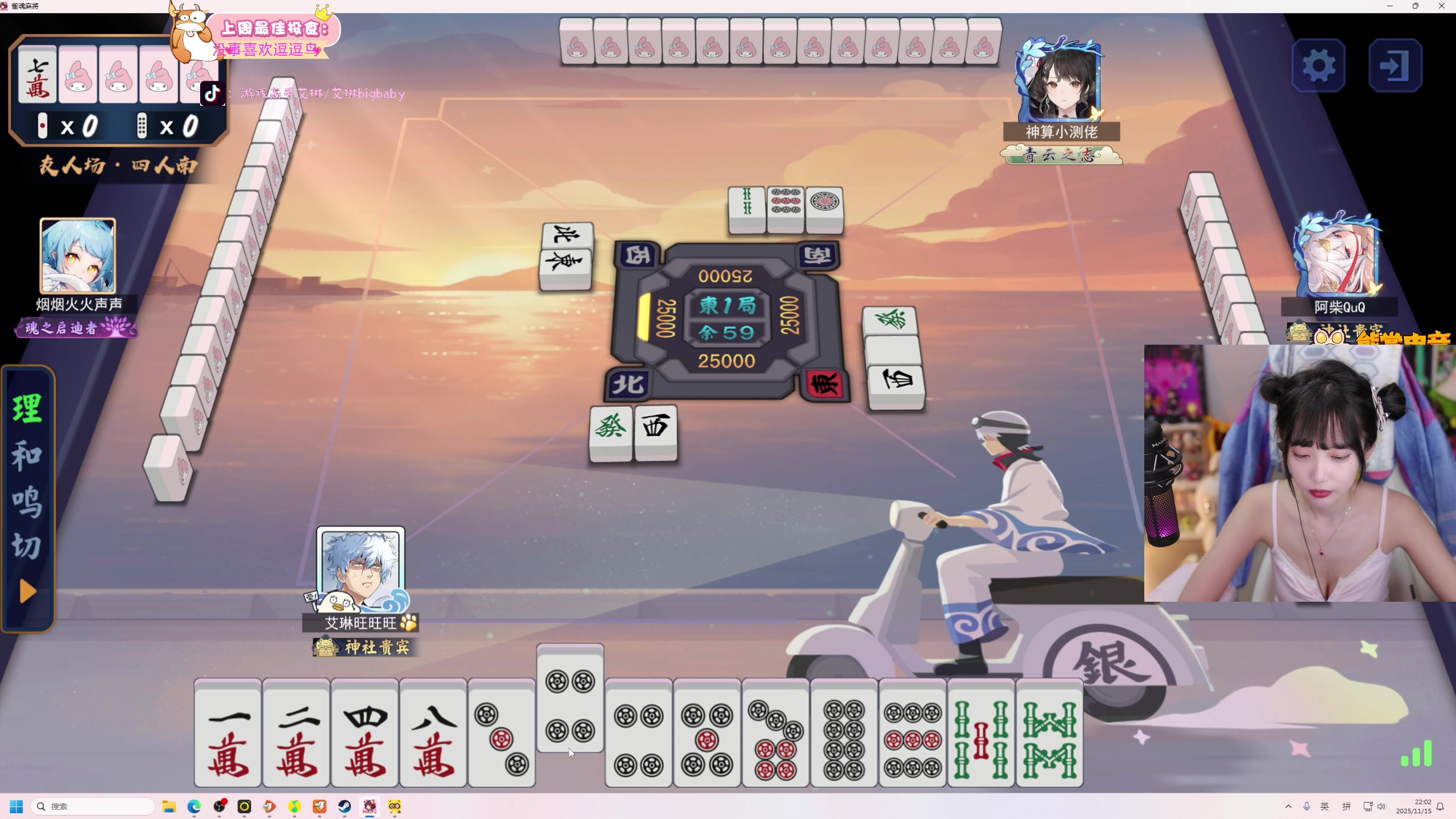 【2025-11-15 21点场】艾琳bigbaby：【双倍】重生之添柴少女