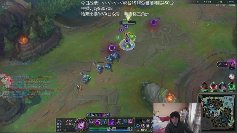 【2025-11-15 14点场】自宇666：不玩绝活韩服冲王者！