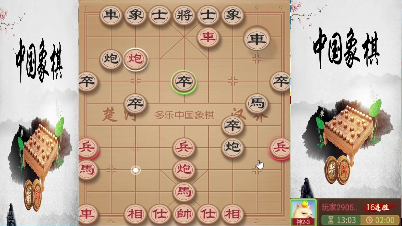 【2025-11-15 02点场】日月轮回888：巅峰布局全能大师