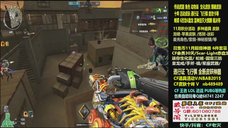 【2025-11-15 19点场】CF老灭：全新活动 飞行棋通行证 全新皮肤！
