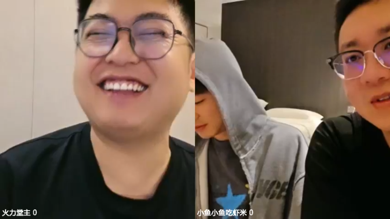 【2025-11-15 02点场】火力堂主：西安休息随缘播！