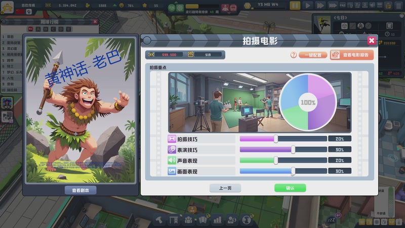 【2025-11-15 20点场】巴格拉斯：近期直播时间不稳定！不定时直播