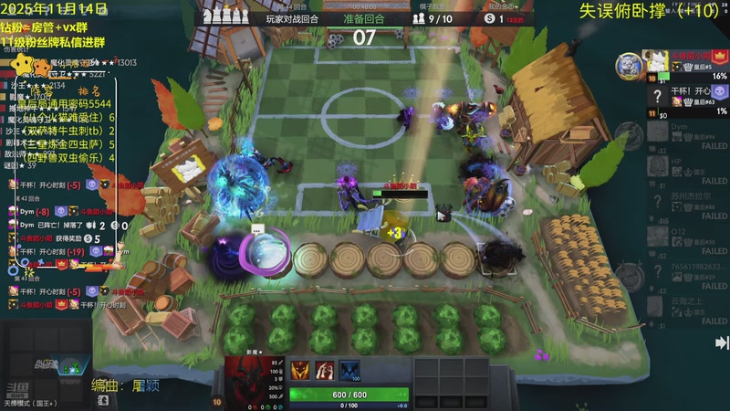 【2025-11-14 20点场】陌小陌：开始天梯冲分直播了