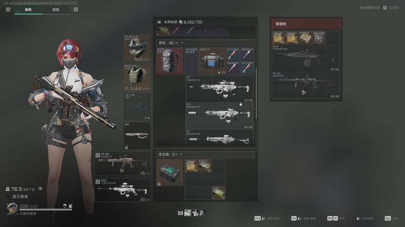 【2025-11-15 17点场】CSGO馒头：只会偷狗的老表