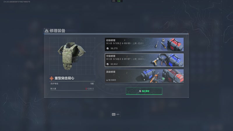 【2025-11-14 10点场】塔塔皮：女人孩子先撤离~