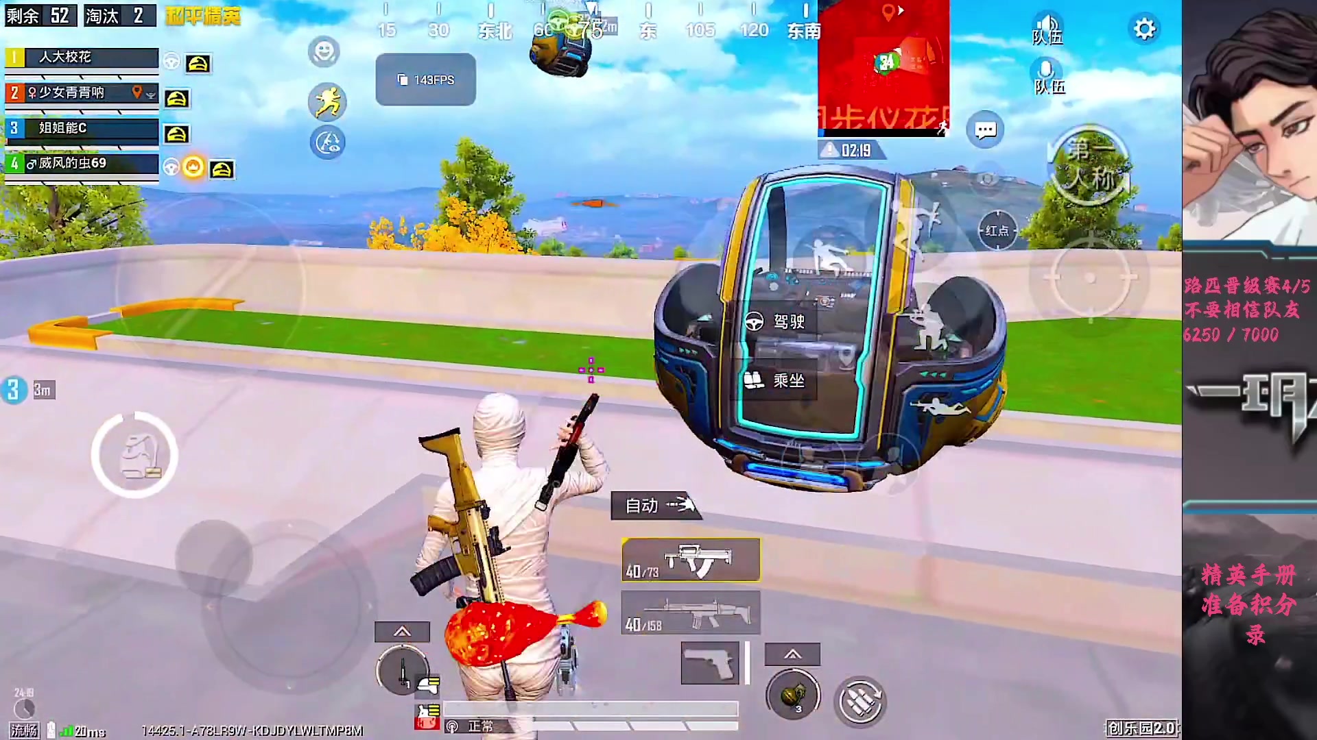 【2025-11-15 18点场】一玥阿：【精英手册准备积分】