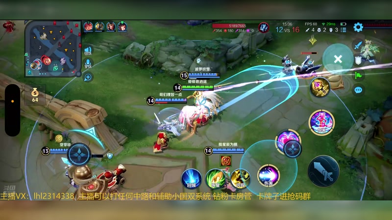 【2025-11-15 21点场】国服老狐狸：国服妲己：直播时间4点到12点