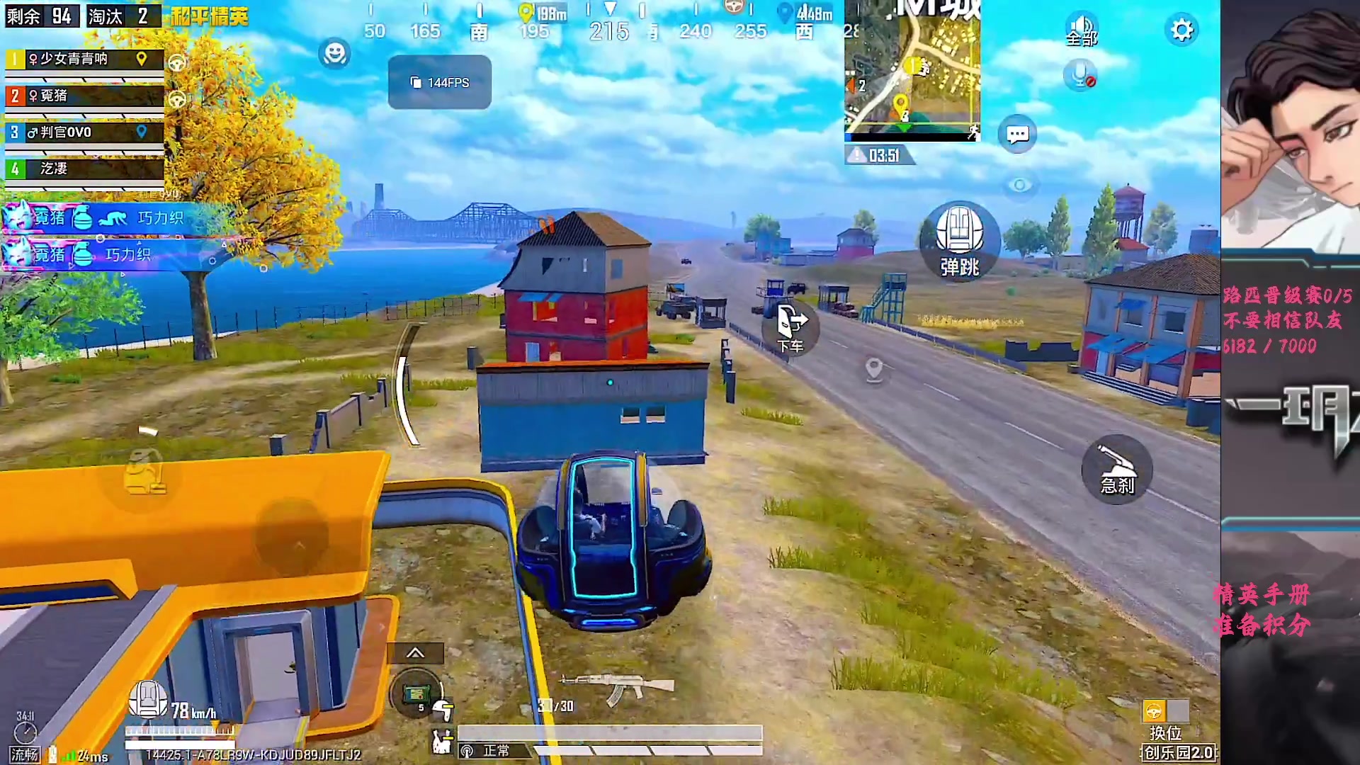 【2025-11-14 23点场】一玥阿：【精英手册福利来啦】