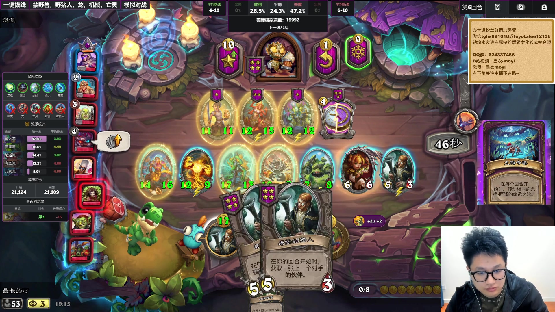 【2025-11-15 18点场】墨衣moyi：补丁来了 我无敌了