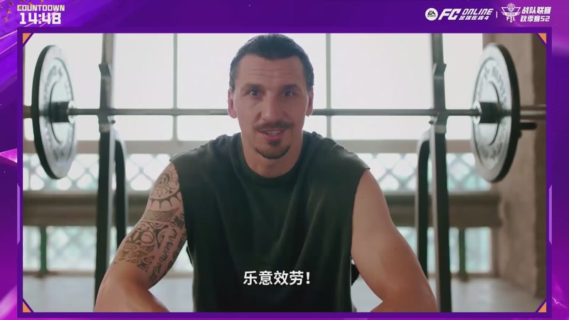 【2025-11-15 18点场】FCONLINE官方直播间：战队联赛S2个人淘汰赛